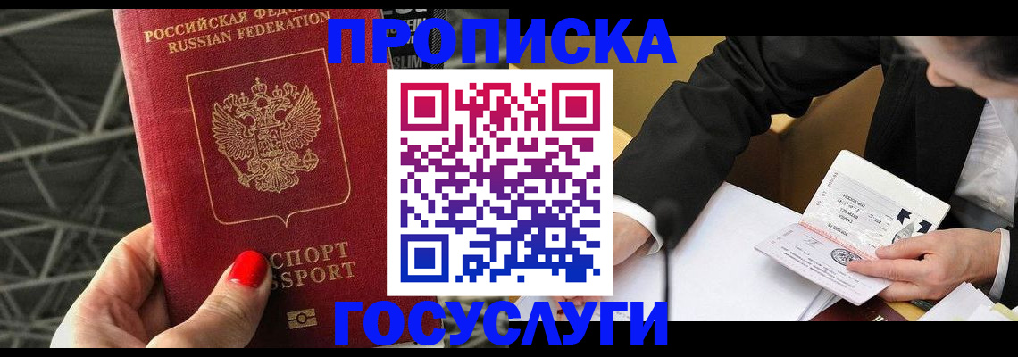 регистрация для дет. сада в Сосновоборске